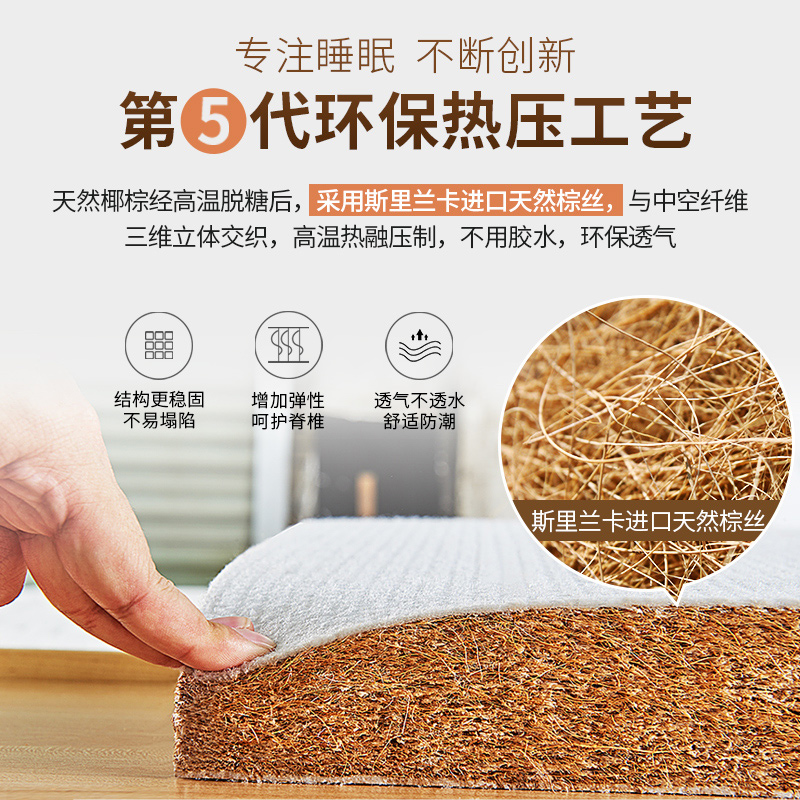 榻榻米床垫椰棕加乳胶垫子硬垫棕垫可折叠订做定制尺寸1.8米x2.0m