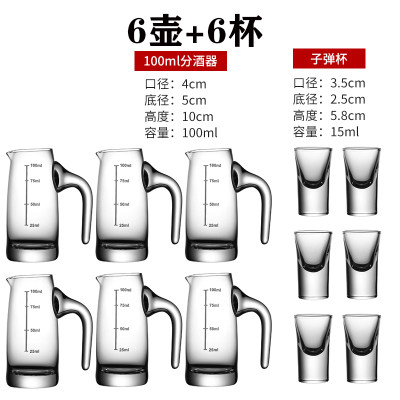 玻璃白酒分酒器套装无铅小号白酒杯小酒杯分酒壶酒盅饭店用子弹杯