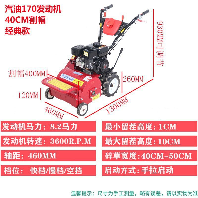 热销中新款碎草还田农用草草汽油割草机果园小型家用手推打除自机