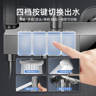 钢琴按v键冷热家用淋浴器浴室数显淋雨花洒喷 枪灰色淋浴花洒套装