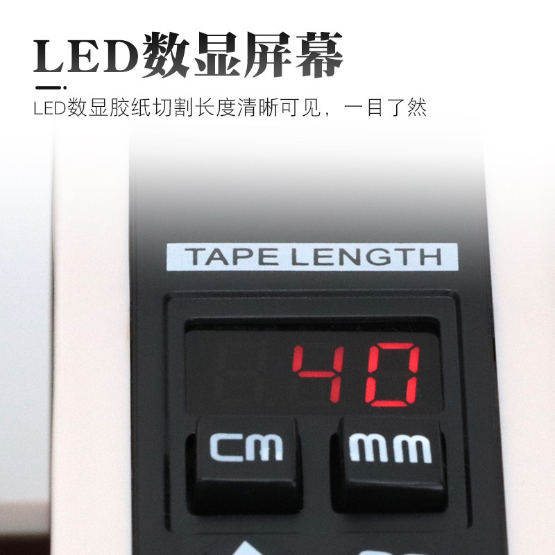 现货M-1000M-1000S微电脑全自动胶带切割机胶纸机透Y明胶高温胶美