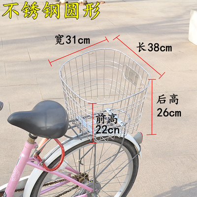 折叠自行车后置车篮子单车后车筐后筐不锈钢带盖大号学生后座加粗