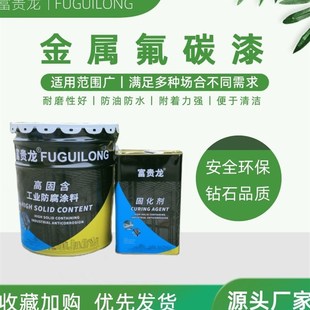 漆彩属户漆外防锈漆栏杆铁门金钢瓦翻新漆镀锌.管外墙防腐