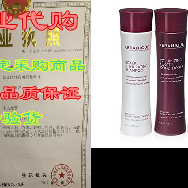 推荐Keranique 60 Day Hair Boost Kit| Shampoo, Conditioner