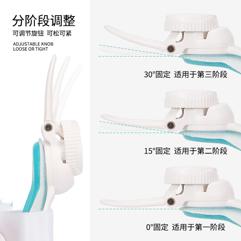 成人大拇指外翻脚骨突出重叠趾夜用分离H器儿童旋钮可调力度矫形