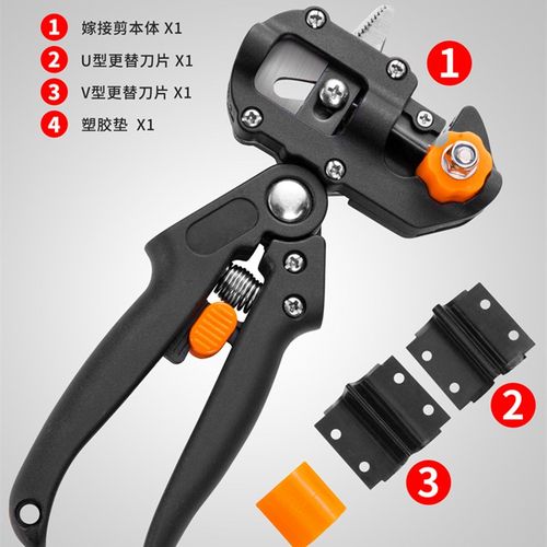 多功能嫁接工具嫁接机套装接果树嫁接剪园林专用剪刀嫁接器芽接刀