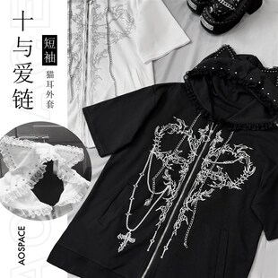缺氧外太空【十与爱链】自制亚文化黑白印花猫耳短袖连帽拉链T恤