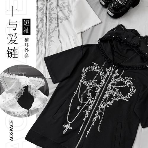 缺氧外太空【十与爱链】自制亚文化黑白印花猫耳短袖连帽拉链T恤