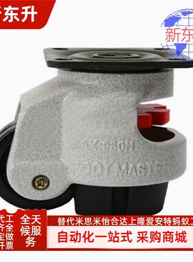 Y-J-QAB22-40/60/80/100/120-NJ尼龙工业万向轮福马轮 丝杆活动型