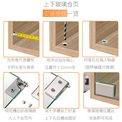 玻璃柜门铰链玻璃门夹上下夹酒柜门展柜玻璃门铰链上下转轴配件