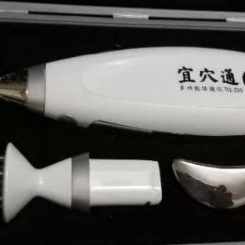新品TIENS天狮宜穴通 TQ-Z05 多功能保健仪点穴笔充电器电源配接