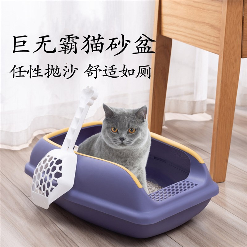 猫砂盆加厚半封闭式t大小猫砂超大号猫厕所防外溅猫咪宠物用品