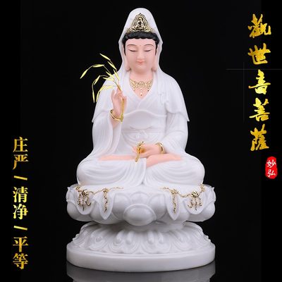 现货速发汉白玉观音佛像供奉家用南海观世音居家摆件玉雕彩绘活菩