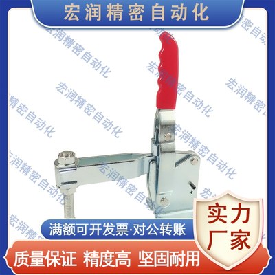 WDC10247 WDC11002-B WDC101-J WDJC102-B快速夹钳 肘夹垂直压紧