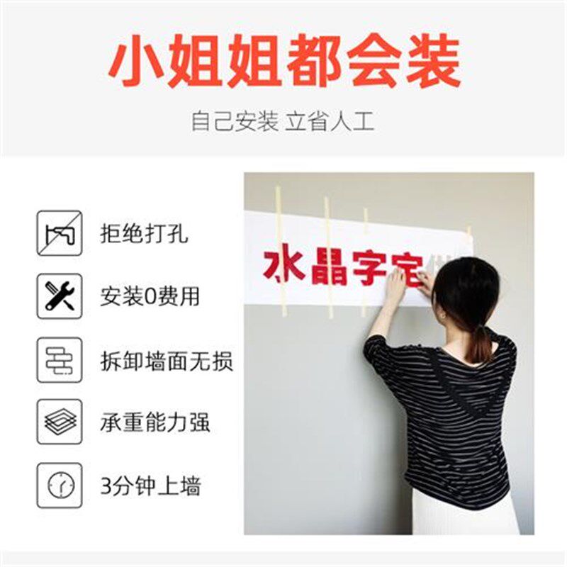 水晶字定做公司背景墙字PVC广告字门头招牌发光字亚克力字体定制