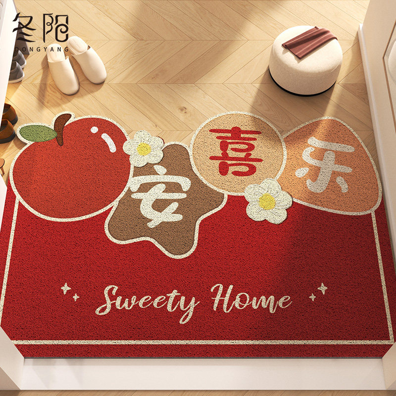 入户门垫进门地垫红色玄关脚垫2024新款进户大门口丝圈地毯可裁剪,居家布艺,入户地垫,淘宝优惠券,粉丝福利购,淘宝优惠卷