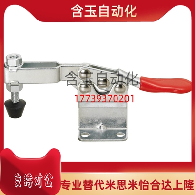 替代恰和达肘夹 同款替代水平式夹具 加高底座快速夹钳WDC201-BHB