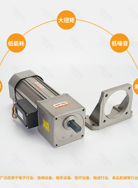 400W750W1500W 交流异步减速电机/齿轮减速/调速定速马达380v220v