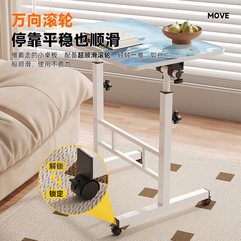 简易床边桌可移动桌子卧室家用学生笔记本电脑桌折叠升降学习书桌,住宅家具,床边桌,淘宝优惠券,粉丝福利购,淘宝优惠卷