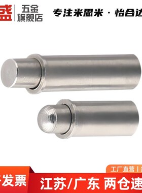 MPFL MPFH1.5/2/3/4/5-1.5/3/6/9/4/8/12不锈钢小径弹簧柱塞平头