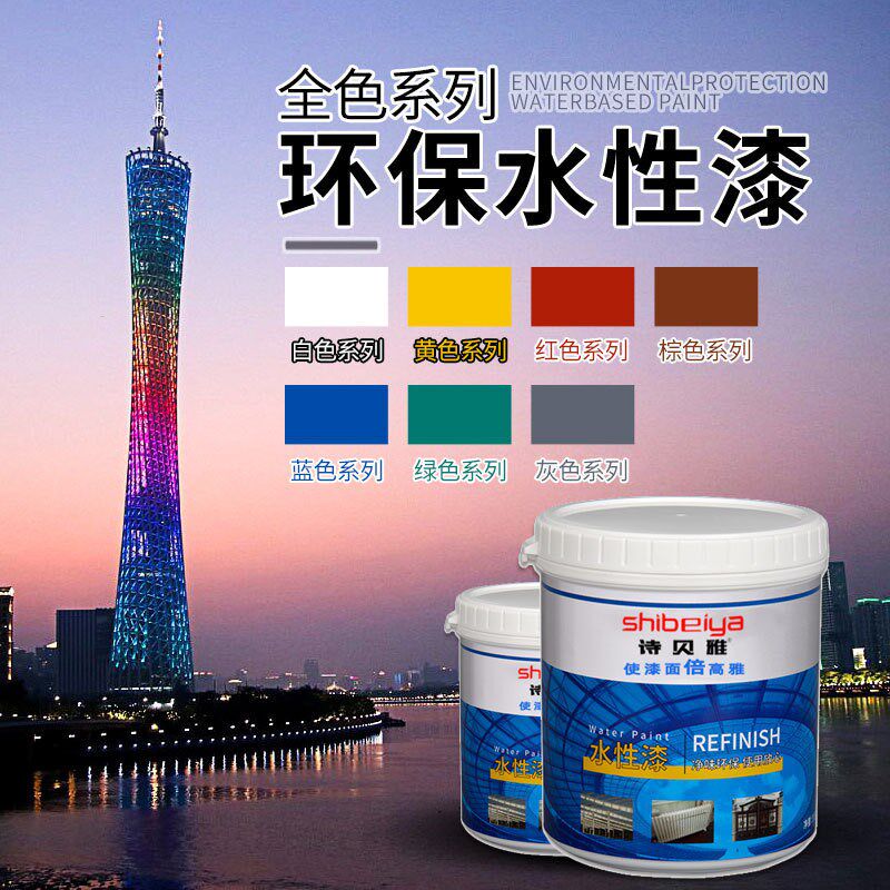 白色环保水性漆金属漆防锈漆黑色快干家用油漆栏杆铁门翻新改色