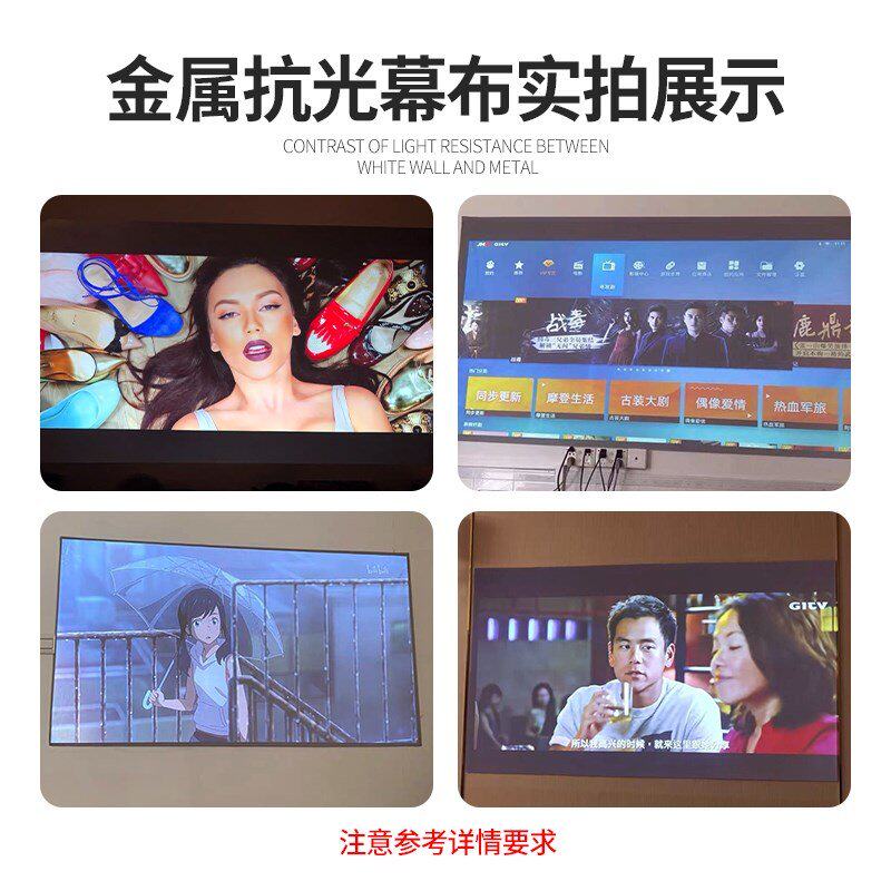 现货尘羽便携简易k折叠金属抗光幕布投影幕布高清投影布墙贴60寸7