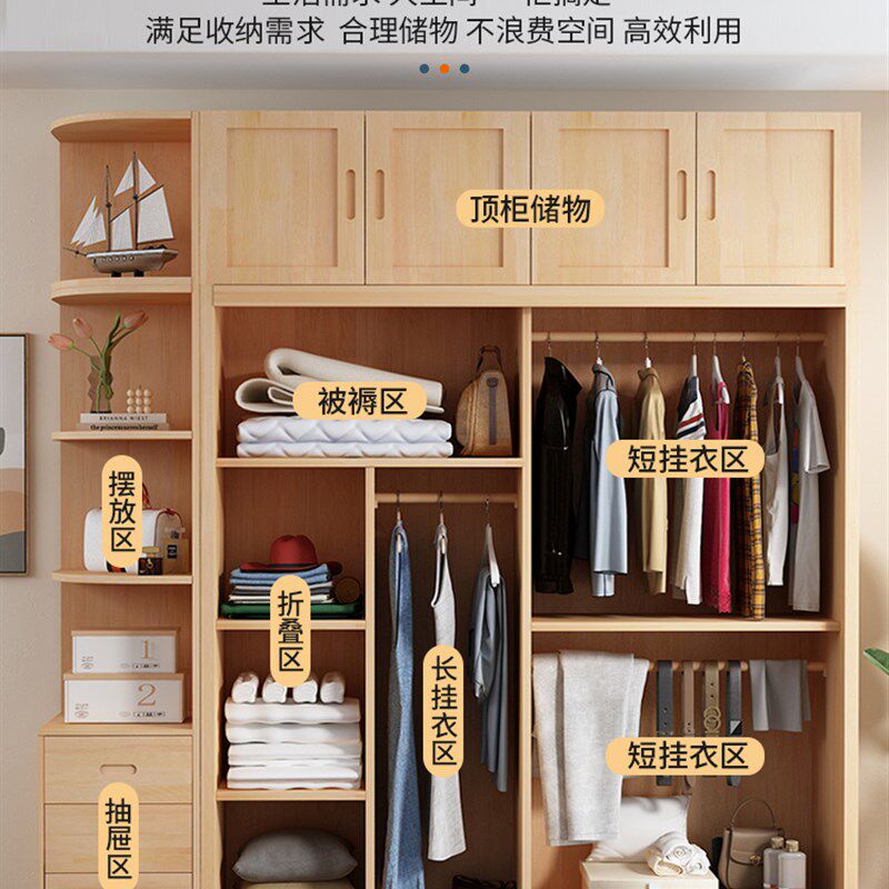 全实木大衣柜家用卧室小房间推拉门原木儿童衣橱松木组装定制柜子