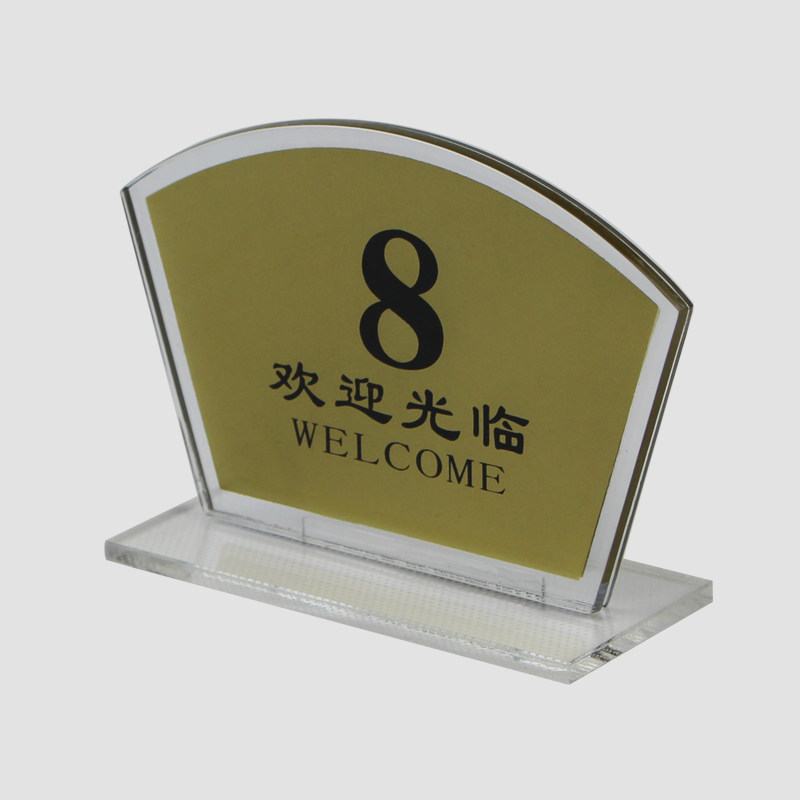 亚克力数字号码牌酒店餐厅餐桌牌桌台牌双面数字叫号牌1234567890