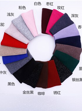 围脖保暖女护脖子羊绒毛线针织脖套百搭套头圈假领子宝蓝色纯白色