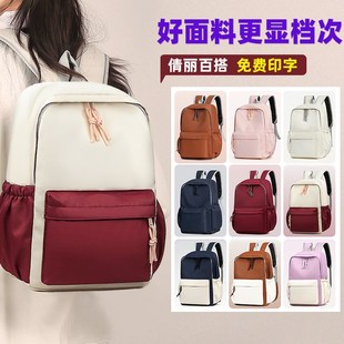 初高中小学生书包定制印字培训班旅行双肩背包印logo舞蹈班礼品包