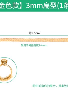 小众高货戒指圈口大了调节器隐形戒圈缩小改小防脱固定防掉防滑套