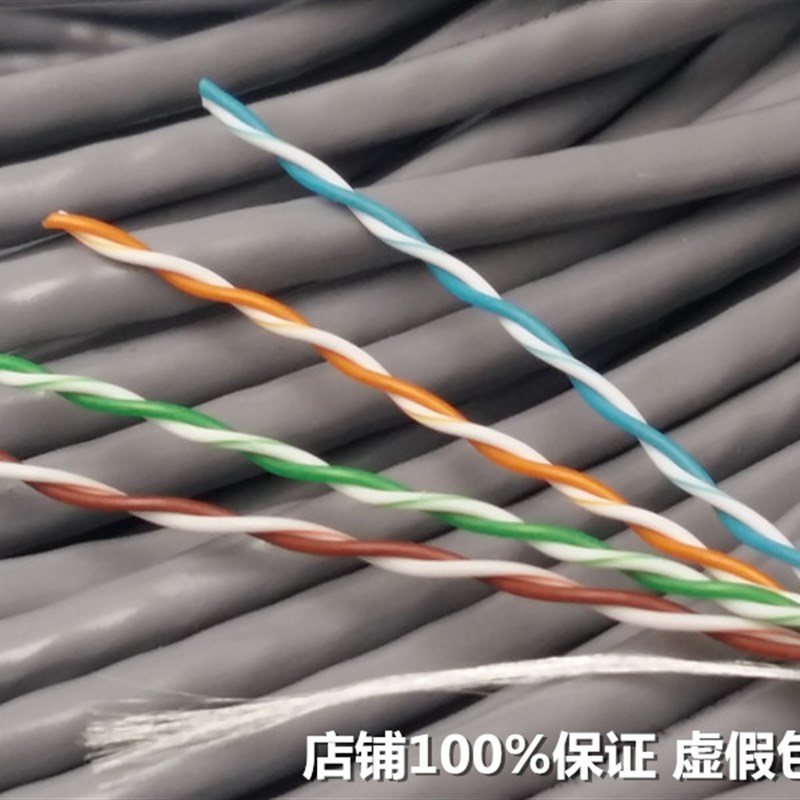 现货家用超五六类千兆监控无氧铜网线纯铜300米5类6家用网络整箱