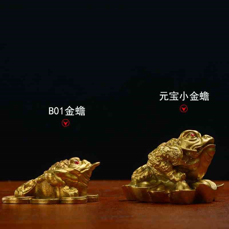 新款黄铜金蟾摆件金蟾小号三足蟾蜍招财摆件家居办公室饰品现货