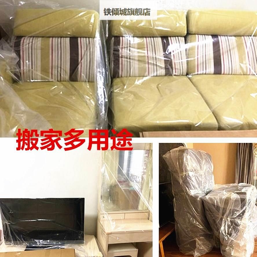 床垫明塑料保护h套防水透隔尿包床罩保护膜塑料薄膜床笠防尘罩打