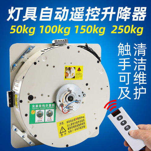 辉夜旋转遥控水晶灯n升降机别墅复式酒店遥控大灯升降器吊灯升降