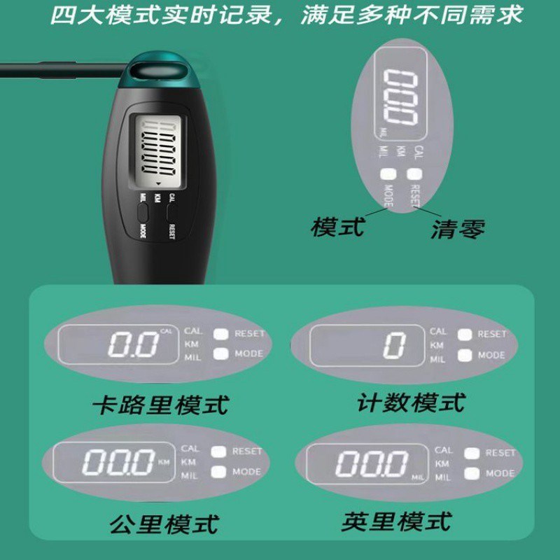 Vtr智能无绳跳绳负o重大球钢丝计数跳绳成人款有绳训练体育用品批