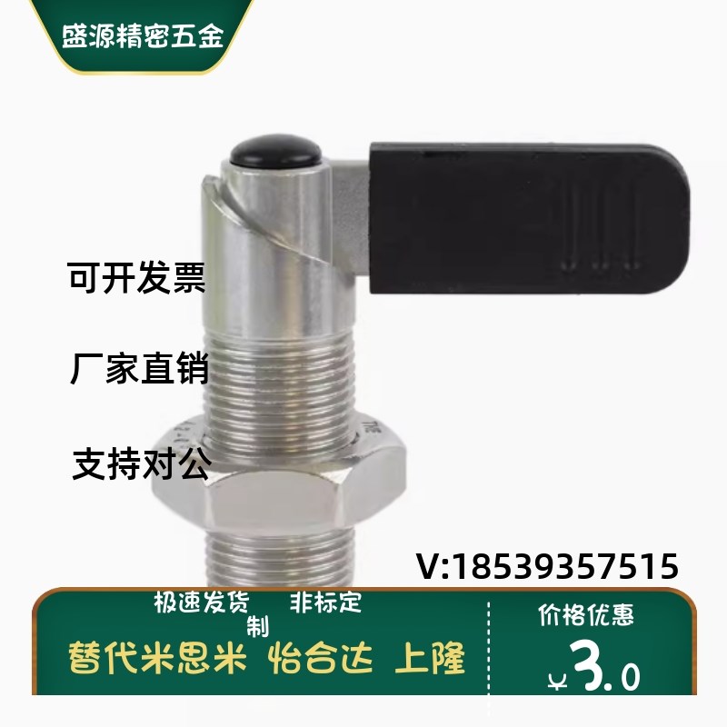 C-PXVBK/C-SPXVBK16/20-6/8/10/12 旋钮柱塞 GDX12LWP-6分度销