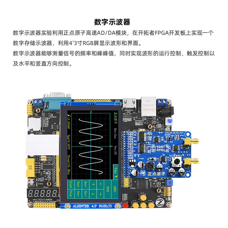 正点原子开拓者FPGA开发板EP4CE10 Altera NIOS 媲美STM32 ARM 电子元器件市场 开发板/学习板/评估板/工控板 原图主图