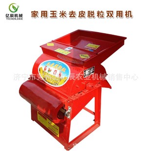 家用电动脱玉米机220v小型玉米去皮脱粒一体机干湿两用