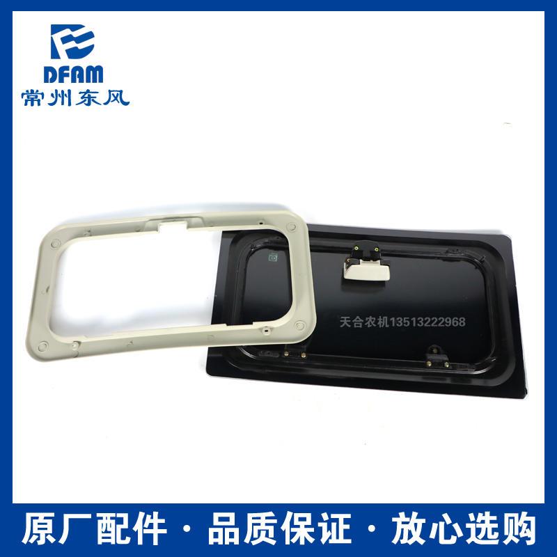 现货拖拉机554/654/704/804/90D4/1204/1504配件天窗总成 玻璃