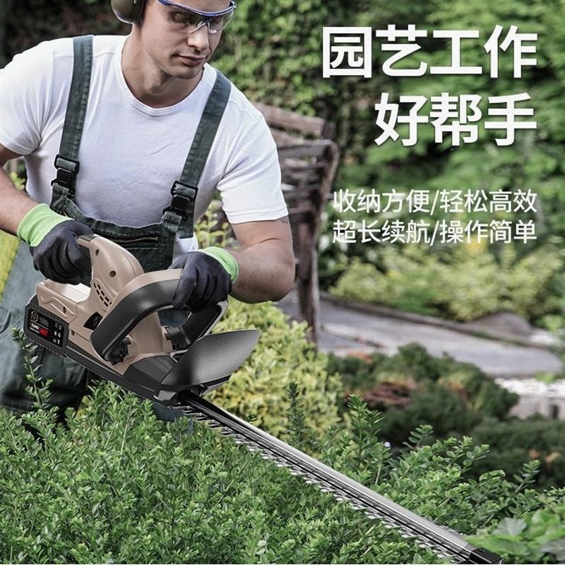电动绿篱修剪机充电式修花剪刀修枝剪采茶叶绿化花草园林工具神器