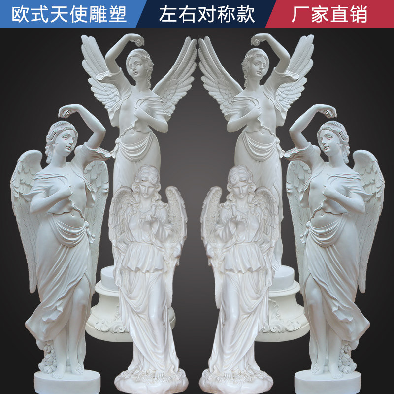 对称镜像款欧式天使摆件大型玻璃c钢人物雕塑家居客厅花园庭院装