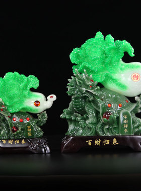 摆件 大号玉白菜店铺q开业礼品办公室工艺品家居客厅装饰创意