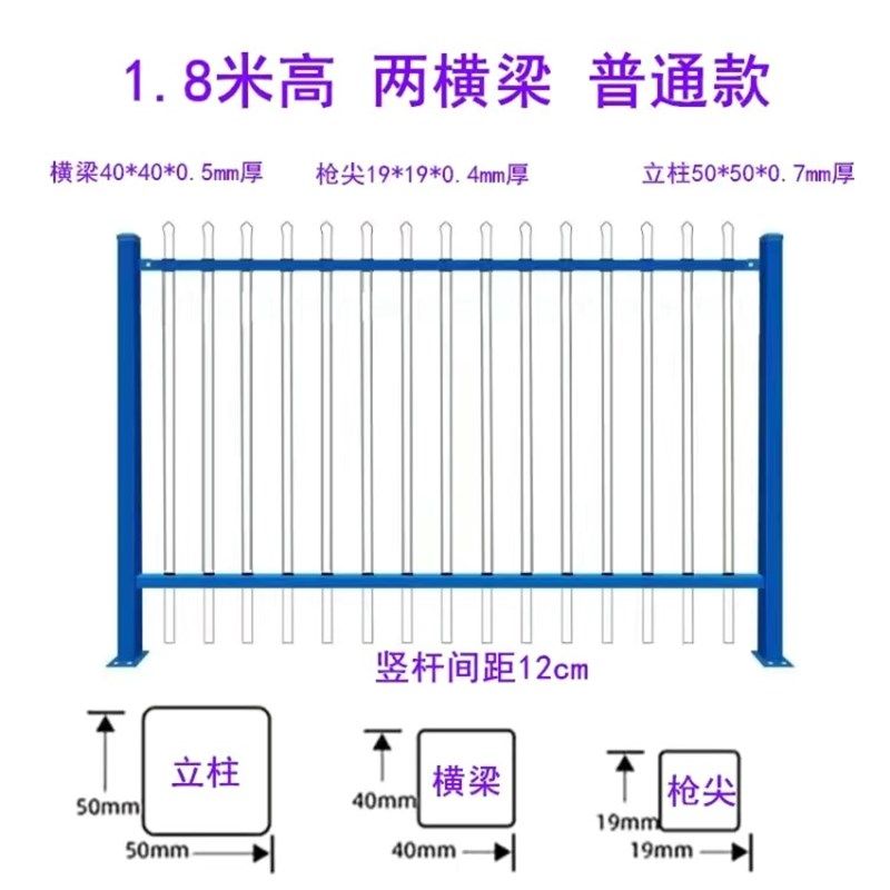 新品锌钢围墙护栏社区学校厂区铁艺围栏阳台隔离栏杆庭院别墅花u.,橡塑材料及制品,亚克力管/有机玻璃管,淘宝优惠券,粉丝福利购,淘宝优惠卷