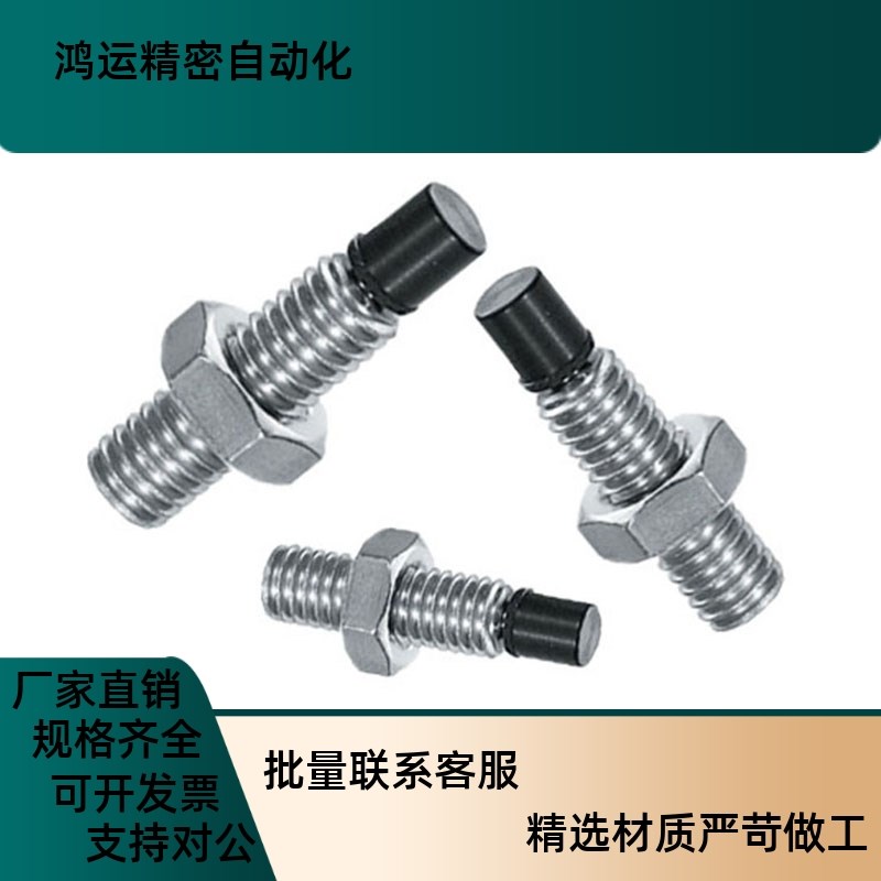 TDA61 不锈钢带聚氨酯m止动螺栓 USUS4/5/6-10/15/20/25/30/35/40