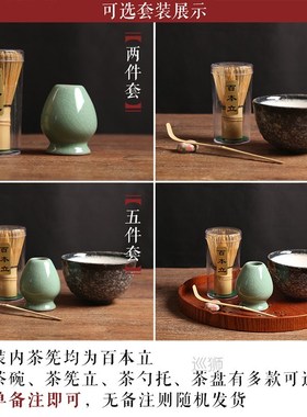 2018 Japanese Ceremony Matcha Suit Bamboo Whisk Matcha Green