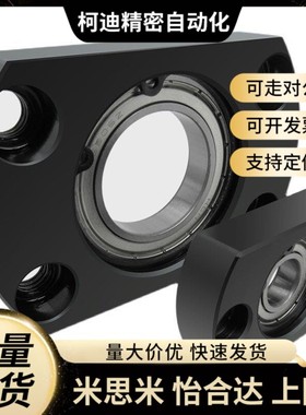 替代轴承座组件BGCAB623 624 6800 6900 6804 6801628 698 620162