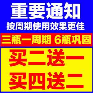 急速发货现货速发睾丸肿痛药睾丸疼睾药阴囊精索附睾炎硬结发炎专