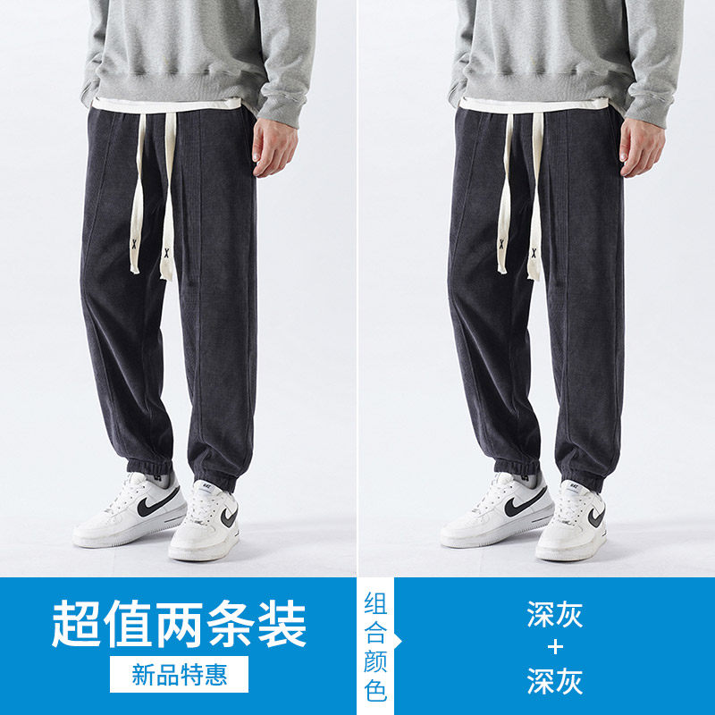 小众高货裤子男士春秋季2024新款重磅潮牌黑色束脚裤休闲长裤宽松