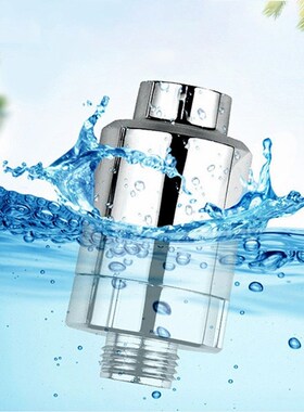 *Bathroom Shower Filter bathing water filter purifier water